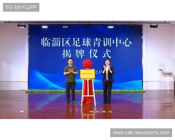足球俱乐部青训营与国际组织建立人才输送机制,足球俱乐部青训发展计划